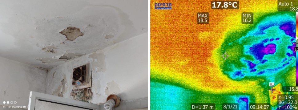 רטיבות בתקרה של חדר מקלחת - צילום רתמי וצילום סטילס רגיל