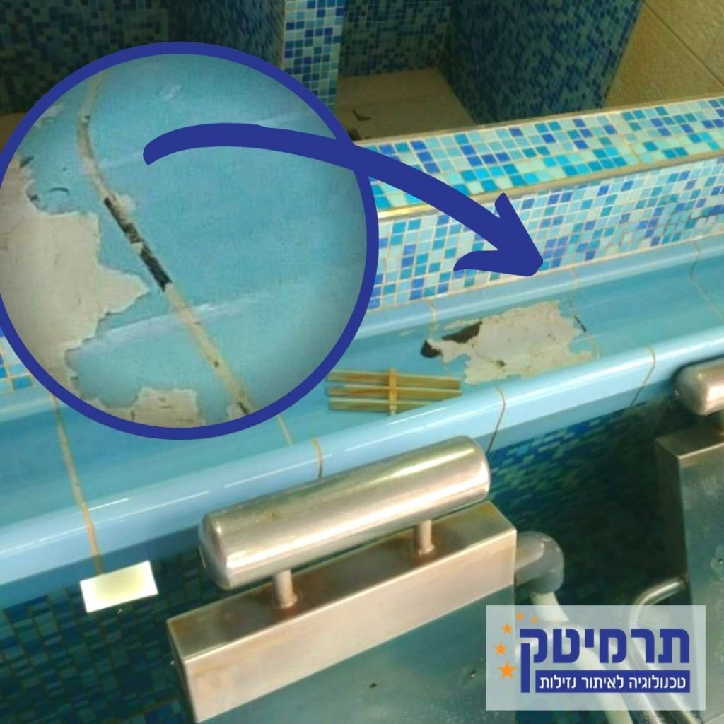 חוסר רובה וחוסר איטום בבריכה חוסר רובה וחוסר איטום בבריכה
