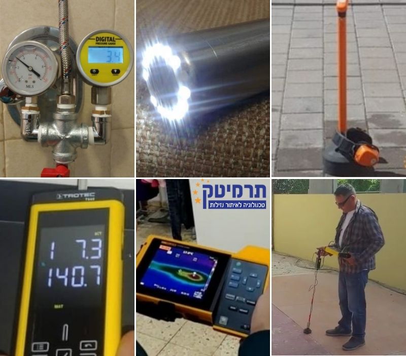 ציוד חכם לאיתור נזילות ציוד חכם לאיתור נזילות